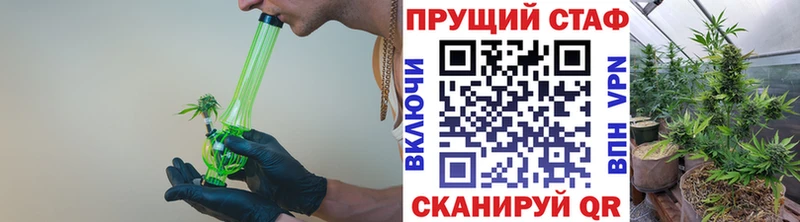 Купить наркотики сайты Губкинский ГАШ КОКАИН Галлюциногенные грибы Бошки Шишки Метамфетамин Меф мяу мяу