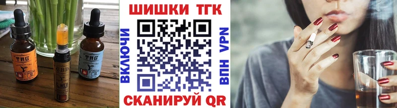 Печенье с ТГК марихуана  Губкинский 