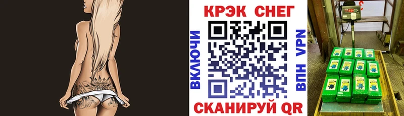 блэк спрут зеркало  Губкинский  Cocaine 98% 
