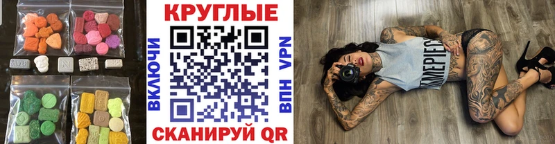 ЭКСТАЗИ 300 mg  kraken ТОР  Губкинский  наркошоп 