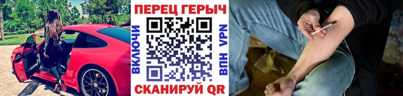 ГЕРОИН белый  Губкинский 