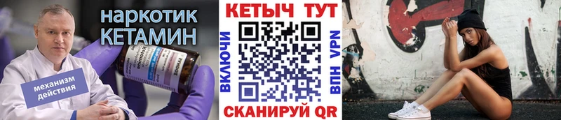 kraken зеркало  Губкинский  Кетамин VHQ  что такое наркотик 
