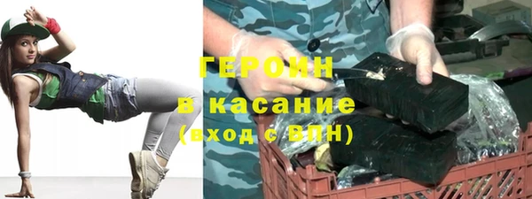 MDMA Балахна