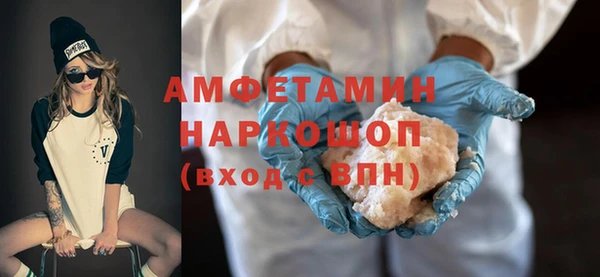 MDMA Балахна
