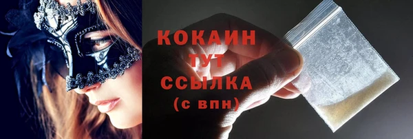 гидра Беломорск