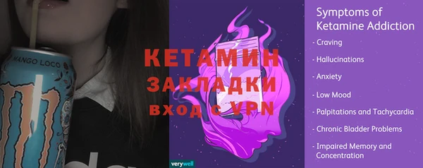стафф Богородск