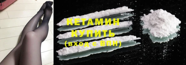 стафф Богородск
