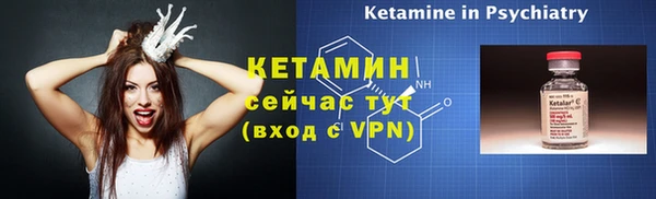 стафф Богородск