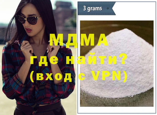 MDMA Балахна