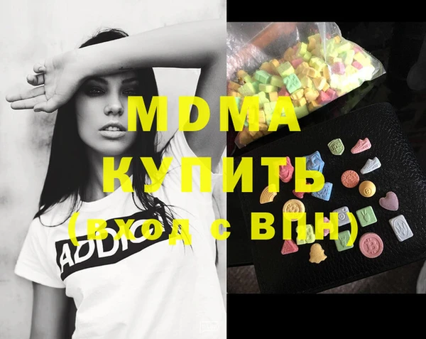 стафф Богородск
