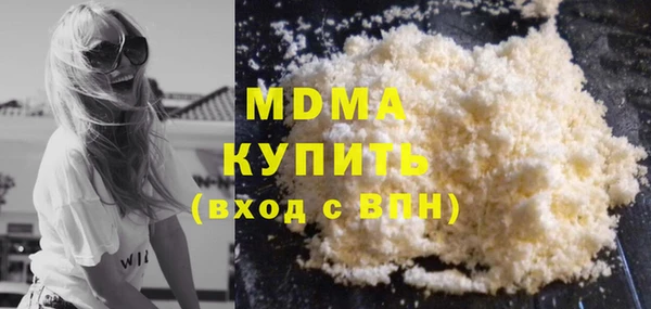 MDMA Балахна