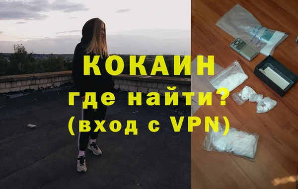 MDMA Балахна