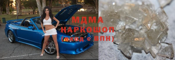 MDMA Балахна