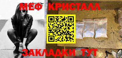 прущая мука Коммунар