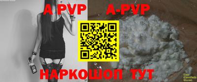 прущая мука Коммунар