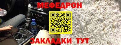 прущая мука Коммунар