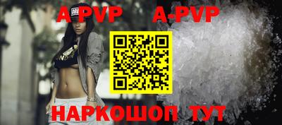прущая мука Коммунар