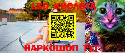 таблы Конаково