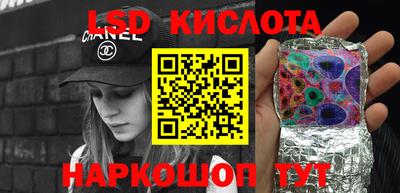 прущая мука Коммунар