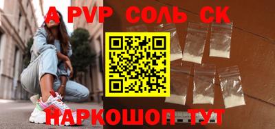 прущая мука Коммунар