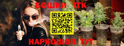 таблы Конаково