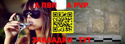 прущая мука Коммунар