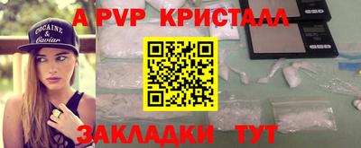 таблы Конаково