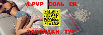 прущая мука Коммунар