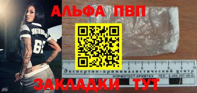 таблы Конаково