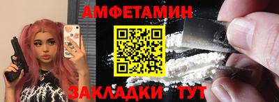 таблы Конаково