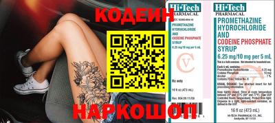 таблы Конаково