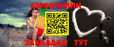 таблы Конаково
