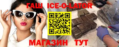 прущая мука Коммунар