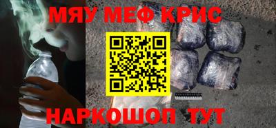 прущая мука Коммунар