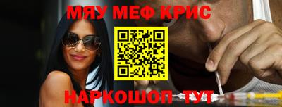 таблы Конаково