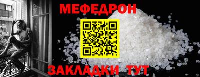 таблы Конаково