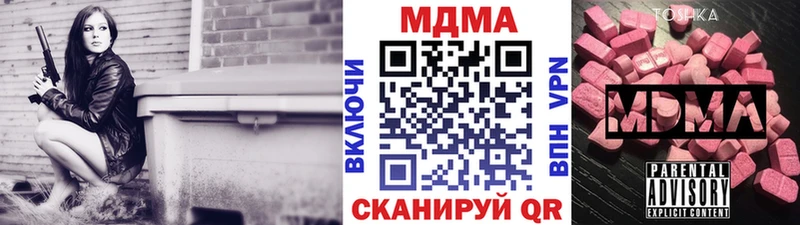 OMG ссылка  Губкинский  дарк нет телеграм  MDMA VHQ 