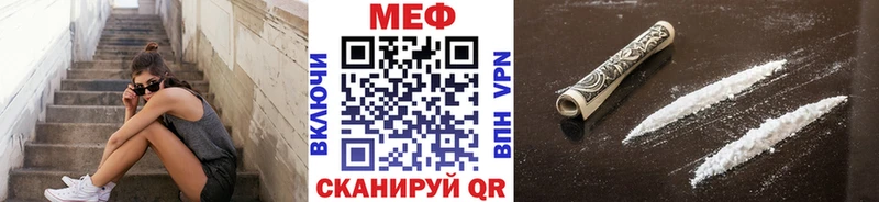Мефедрон 4 MMC  продажа наркотиков  Губкинский 