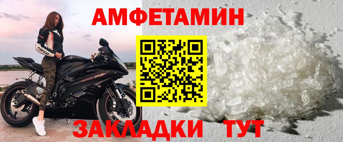 МЕТАМФЕТАМИН кристалл  Вход с VPN  Губкинский  МЕТАМФЕТАМИН кристалл 