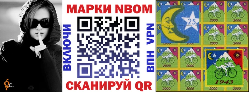 Наркотические марки 1,5мг  Губкинский 