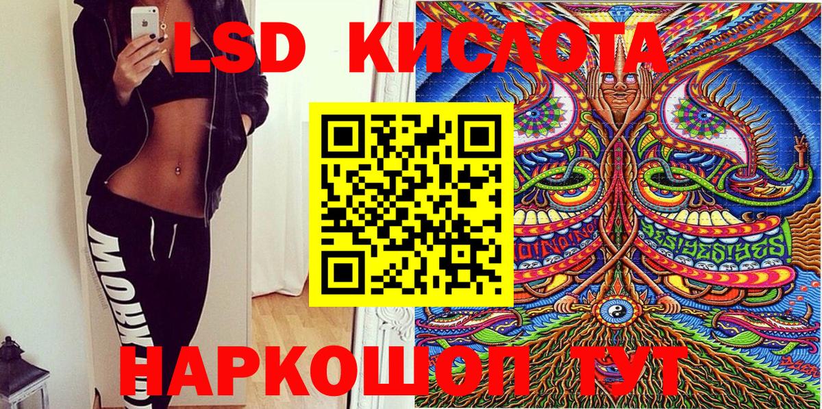 Губкинский  Марки 25I-NBOMe 1500мкг  Марки 25I-NBOMe 1500мкг  Марки 25I-NBOMe  Вход с VPN 