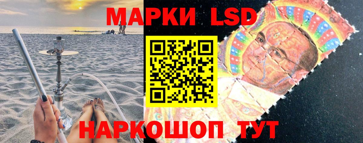 Марки NBOMe 1,8мг Губкинский