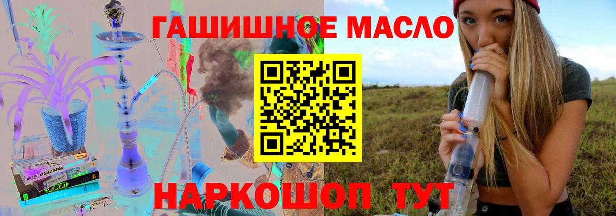 Дистиллят ТГК жижа  Дистиллят ТГК Wax  сколько стоит  Вход с VPN  Губкинский 