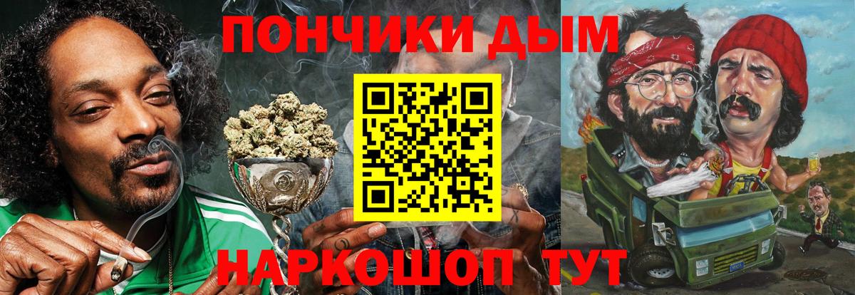 Бошки Шишки планчик  Бошки марихуана Ganja  Губкинский  Вход с VPN 